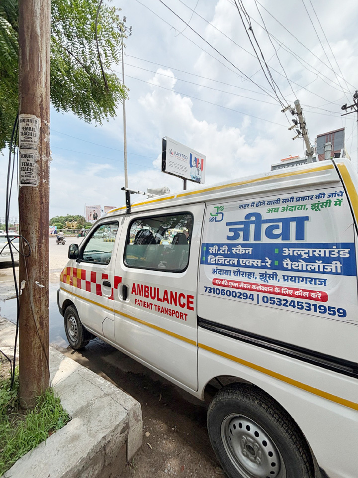 Jeeva Diagnostic Centre & Lab — Ambulance Service 24 X 7 at Jhusi